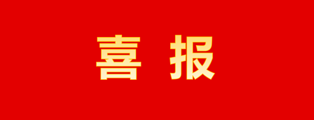 尊龙凯时·(中国)人生就是搏!