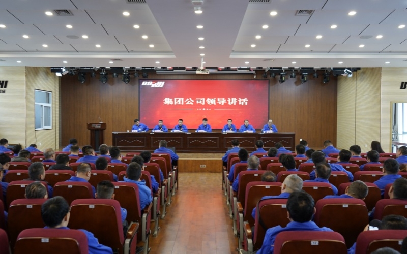 尊龙凯时·(中国)人生就是搏!