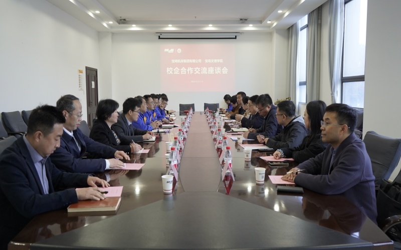 尊龙凯时·(中国)人生就是搏!